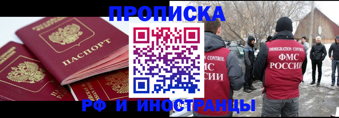 форма 3 в Щёлково